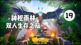 召唤神龙万宁版祖龙